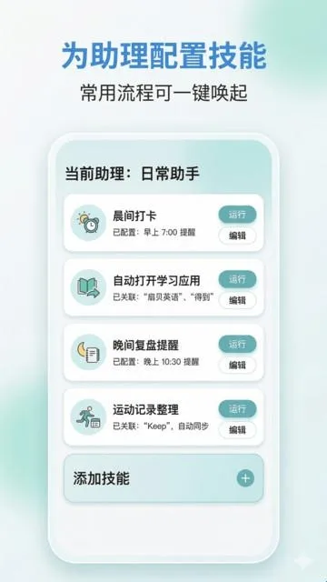 快游大师(手机自动化工具) 快游大师(手机自动化工具)