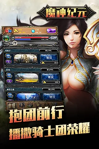 魔神纪元(RPG冒险游戏) 魔神纪元(RPG冒险游戏)