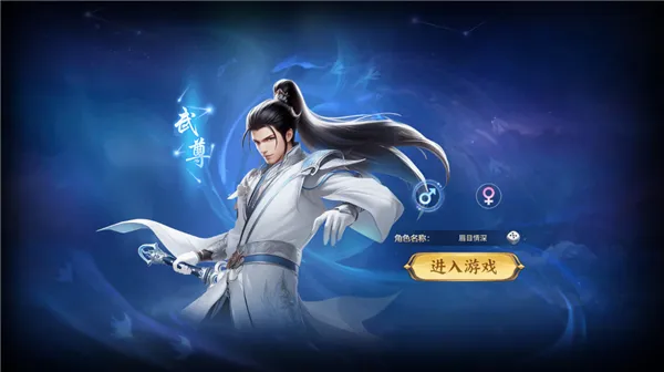 魔神纪元(RPG冒险游戏) 魔神纪元(RPG冒险游戏)