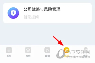帮考网(职业考证学习平台) 帮考网(职业考证学习平台)