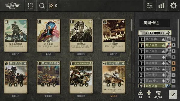 Kards(安装器最新手机版 Kards(安装器最新手机版