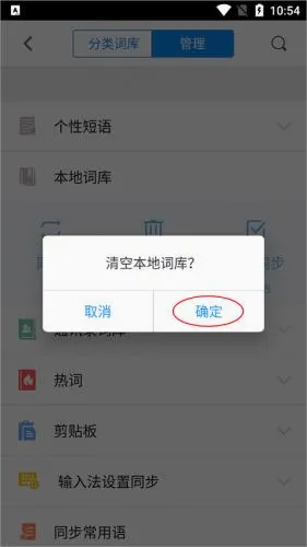 QQ���뷨(�������뷨Ӧ��)