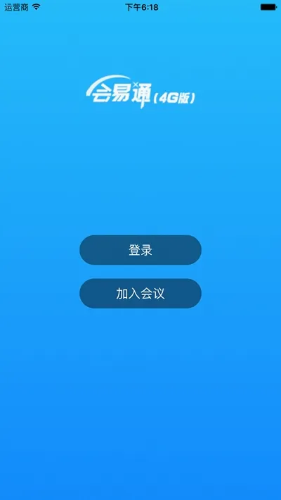 ����ͨ(�ƶ��칫����)