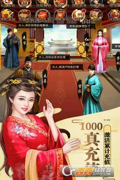 醉红楼最新手机版 醉红楼最新手机版