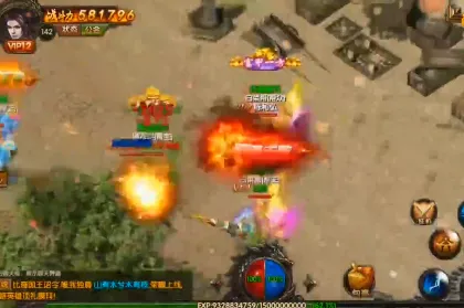 战神霸业(传奇手游玩法多) 战神霸业(传奇手游玩法多)