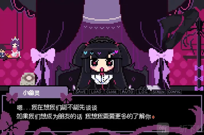晚安索菲亚(恐怖梦境游戏) 晚安索菲亚(恐怖梦境游戏)