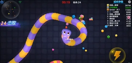 蛇蛇争霸最新手机版 蛇蛇争霸最新手机版