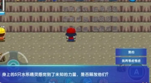 精灵宝贝2026最新版本 精灵宝贝2026最新版本