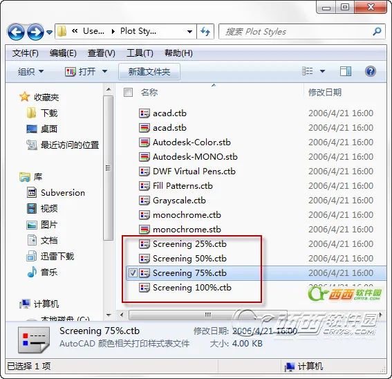 AutoCAD(手机CAD软件) AutoCAD(手机CAD软件)