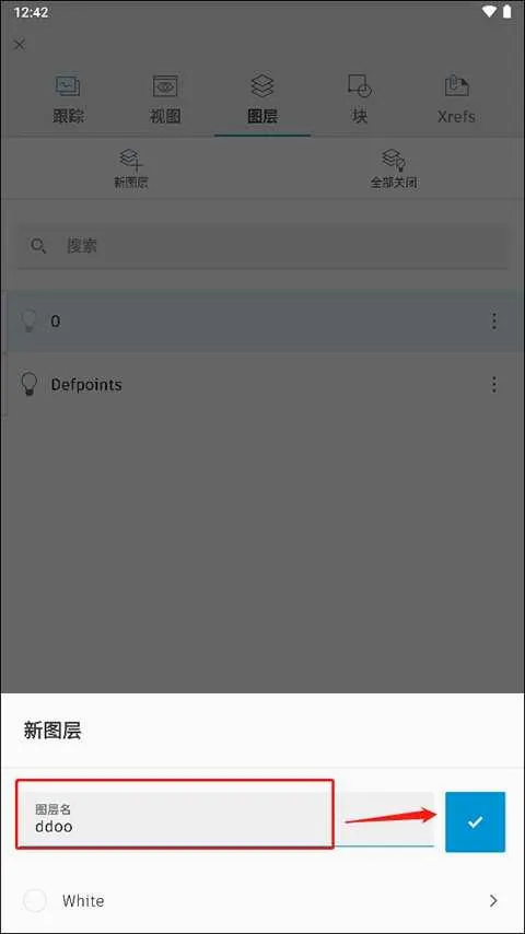 AutoCAD(手机CAD软件) AutoCAD(手机CAD软件)