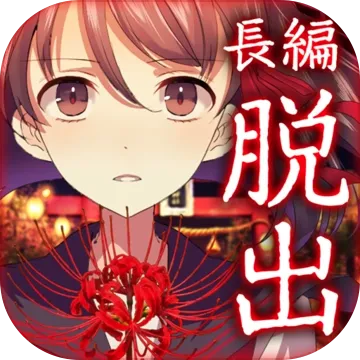 借眼(阴阳眼恐怖游戏) 借眼(阴阳眼恐怖游戏)