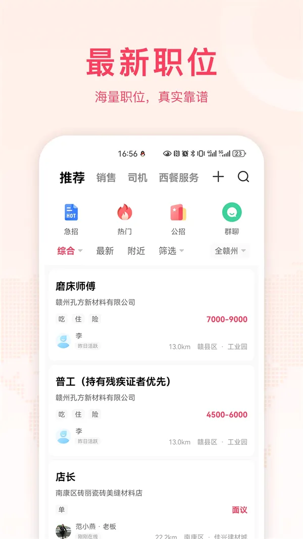 九一人才网(人才招聘平台) 九一人才网(人才招聘平台)