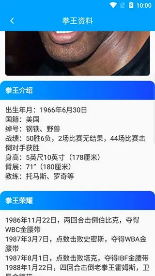 拳击航母2026官方正版 拳击航母2026官方正版