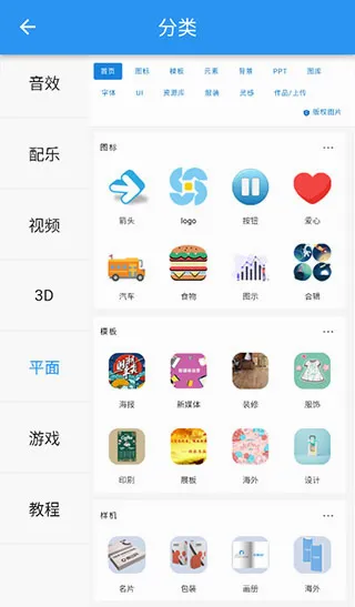 爱给网2026最新版本 爱给网2026最新版本