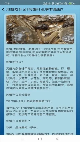 点点养殖(养鱼知识平台) 点点养殖(养鱼知识平台)