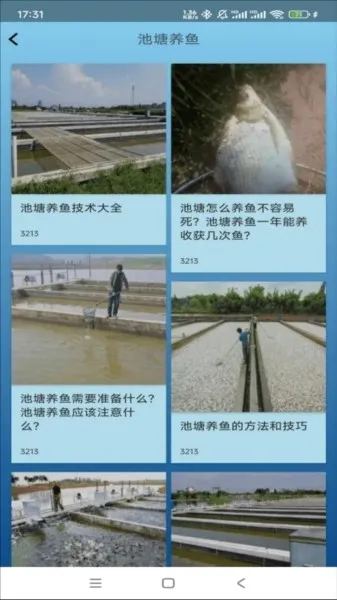 点点养殖(养鱼知识平台) 点点养殖(养鱼知识平台)