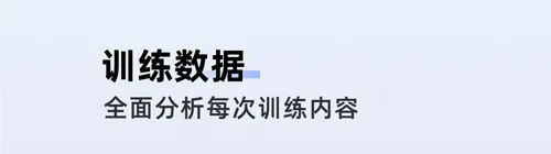 onemore(健身训练平台) onemore(健身训练平台)