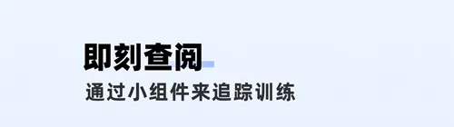 onemore(健身训练平台) onemore(健身训练平台)