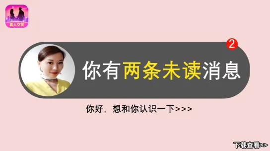附近蜜聊(交友聊天APP) 附近蜜聊(交友聊天APP)