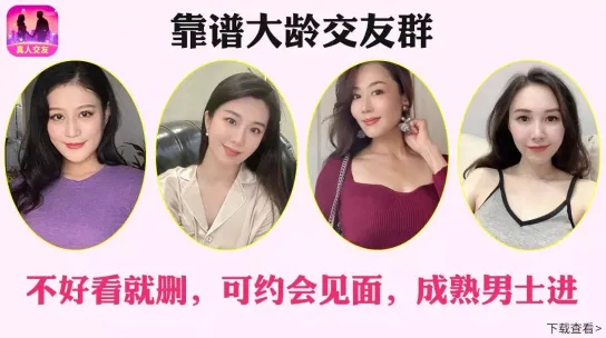 附近蜜聊(交友聊天APP) 附近蜜聊(交友聊天APP)