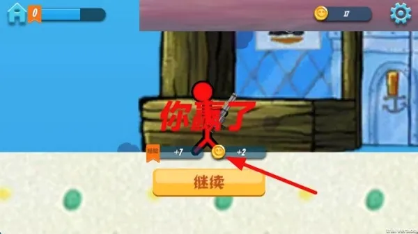 火柴人破坏狂2026官方最新版本 火柴人破坏狂2026官方最新版本