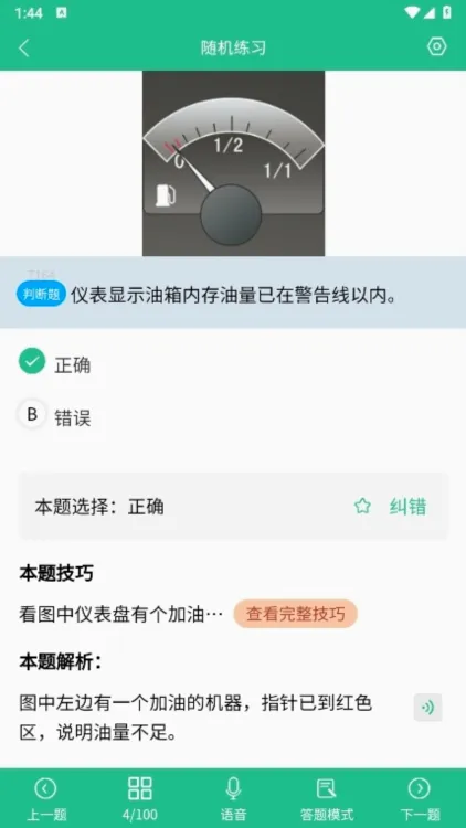 Laowai drive test2026���°汾