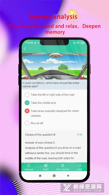 Laowai drive test2026���°汾