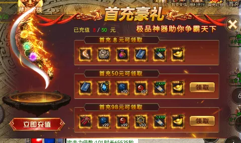 天穹骄子(武侠冒险游戏) 天穹骄子(武侠冒险游戏)