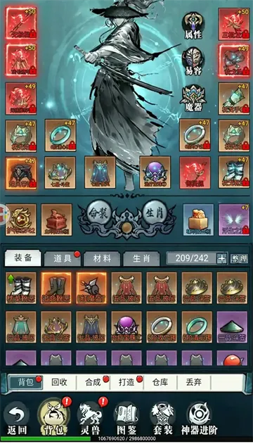 天穹骄子(武侠冒险游戏) 天穹骄子(武侠冒险游戏)