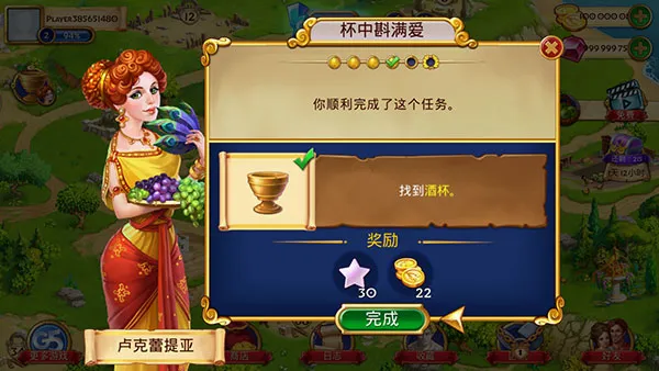 �������鱦(����������Ϸ)