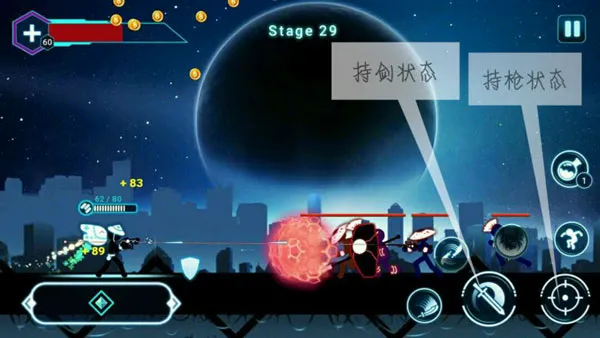 Stickman Ghost 2(火柴人星球大战游戏) Stickman Ghost 2(火柴人星球大战游戏)