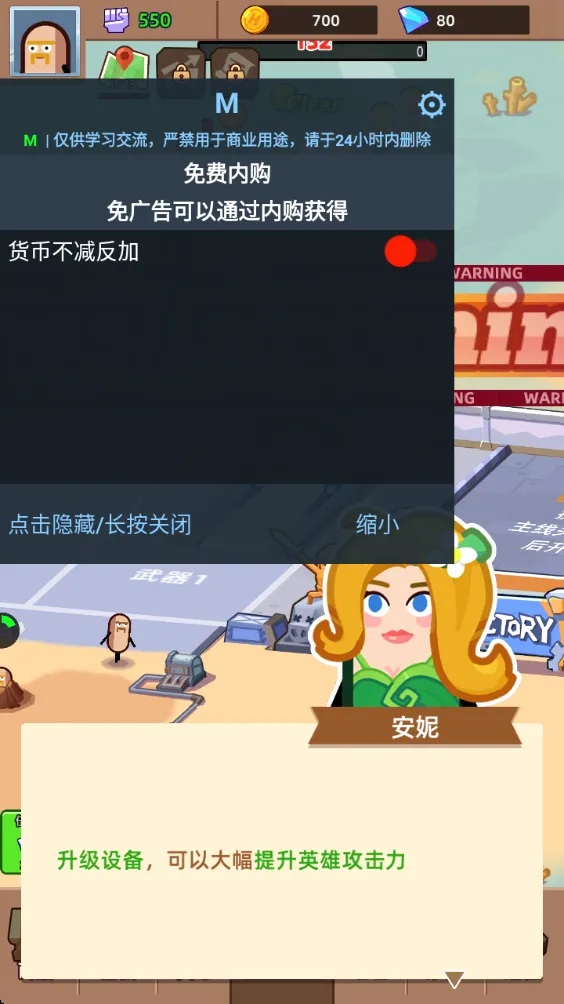 英雄工厂大亨最新手机版 英雄工厂大亨最新手机版