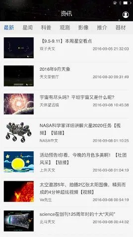 九天2026最新版本 九天2026最新版本