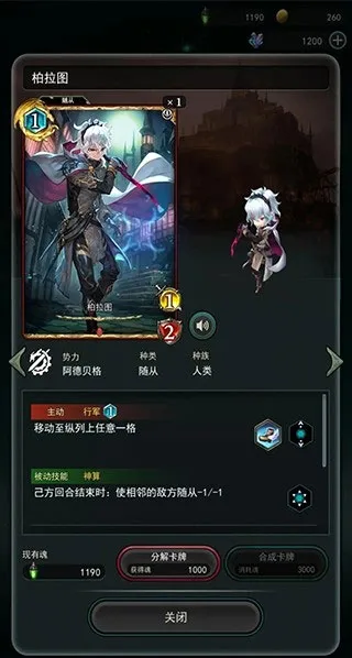 失落纹章(二次元战棋卡牌游) 失落纹章(二次元战棋卡牌游)