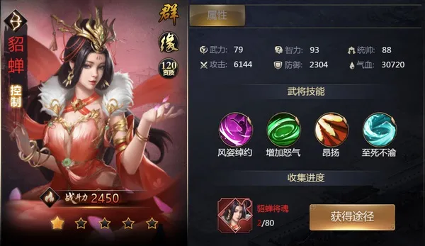 三国兵临天下(三国策略游戏) 三国兵临天下(三国策略游戏)