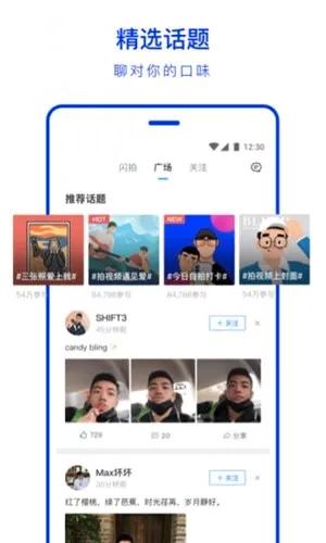 Blued Lite(社交互动平台) Blued Lite(社交互动平台)