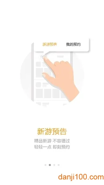 新游游戏厅(手柄游戏平台) 新游游戏厅(手柄游戏平台)