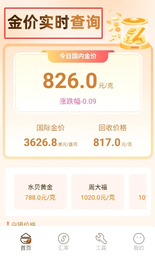 ��ƻ��2026�ٷ����°汾
