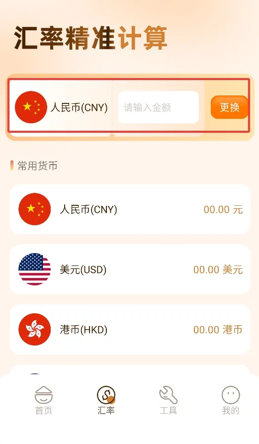 ��ƻ��2026�ٷ����°汾