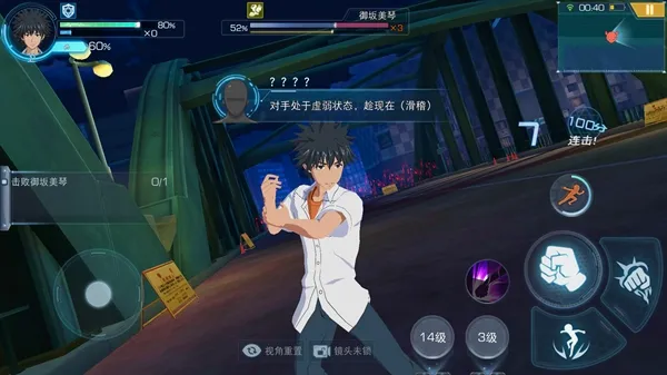 魔法禁书目录:幻想收束(魔法禁书目录手游) 魔法禁书目录:幻想收束(魔法禁书目录手游)