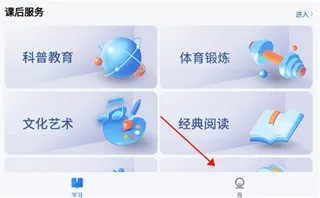 �ǻ���Сѧ����(��Сѧ����ƽ̨)