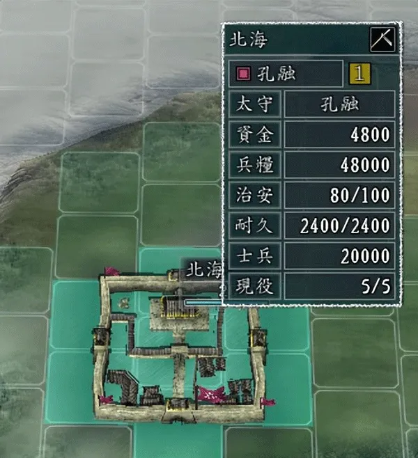 三国志11威力2026官方正版 三国志11威力2026官方正版