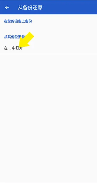 Apex Launcher2026最新版本 Apex Launcher2026最新版本