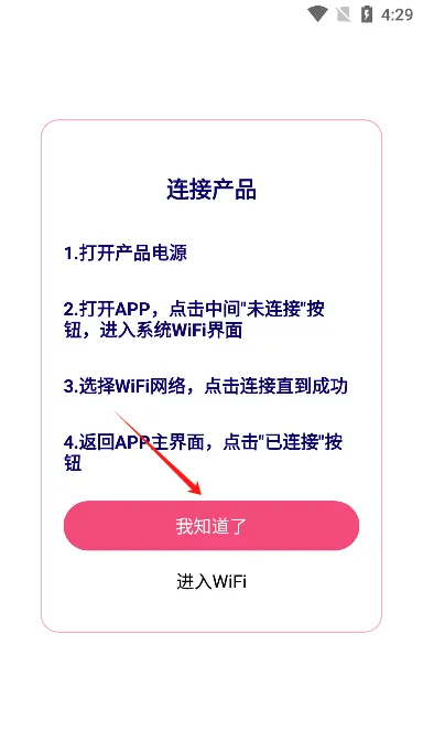 hnd采耳app免费版 hnd采耳app免费版