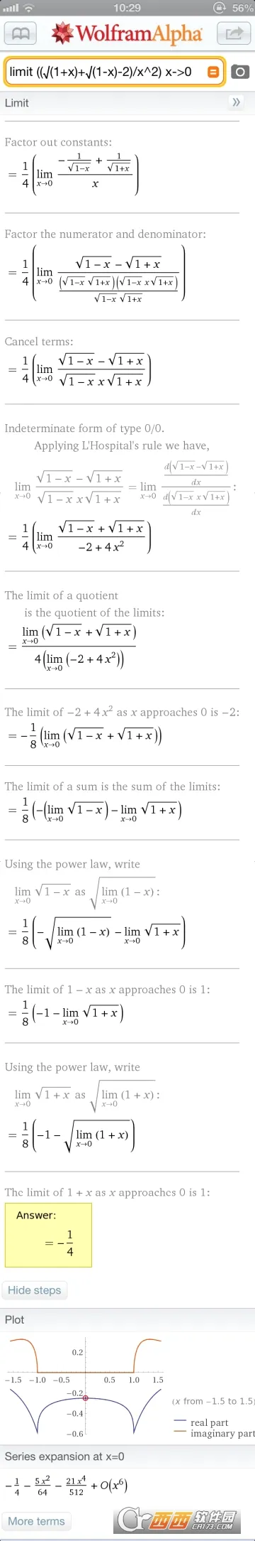 wolframalpha(智能问答软件) wolframalpha(智能问答软件)
