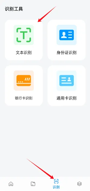 SpaceSniffer安卓版手机版 SpaceSniffer安卓版手机版