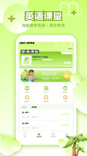 Ӣ�ﱦEN2026���°汾