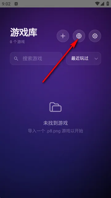 Pocket8模拟器2026官方正版 Pocket8模拟器2026官方正版