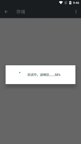 安卓隐秘参数(手机参数检测工具) 安卓隐秘参数(手机参数检测工具)