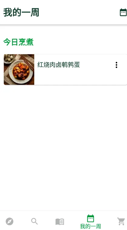 cookidoo(����ʳ��ƽ̨)